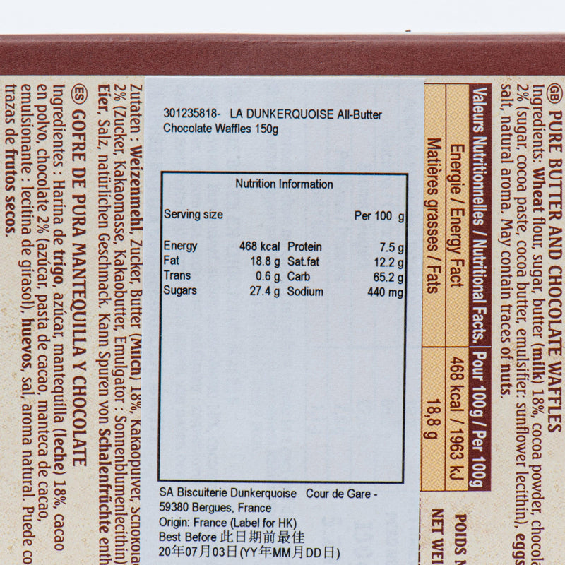 LA DUNKERQUOISE 朱古力牛油窩夫餅 (150g)
