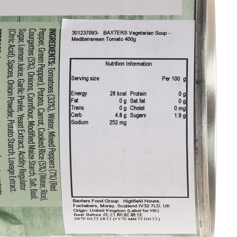 BAXTERS Vegetarian Soup - Mediterranean Tomato (400g)