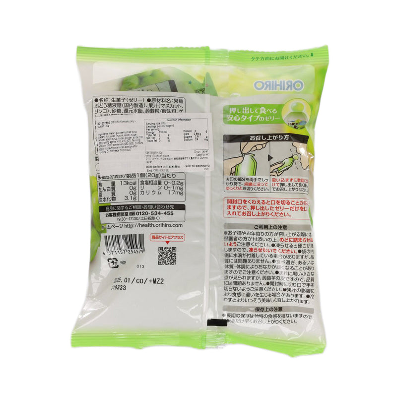 ORIHIRO Konnyaku Jelly - Muscat (120g)