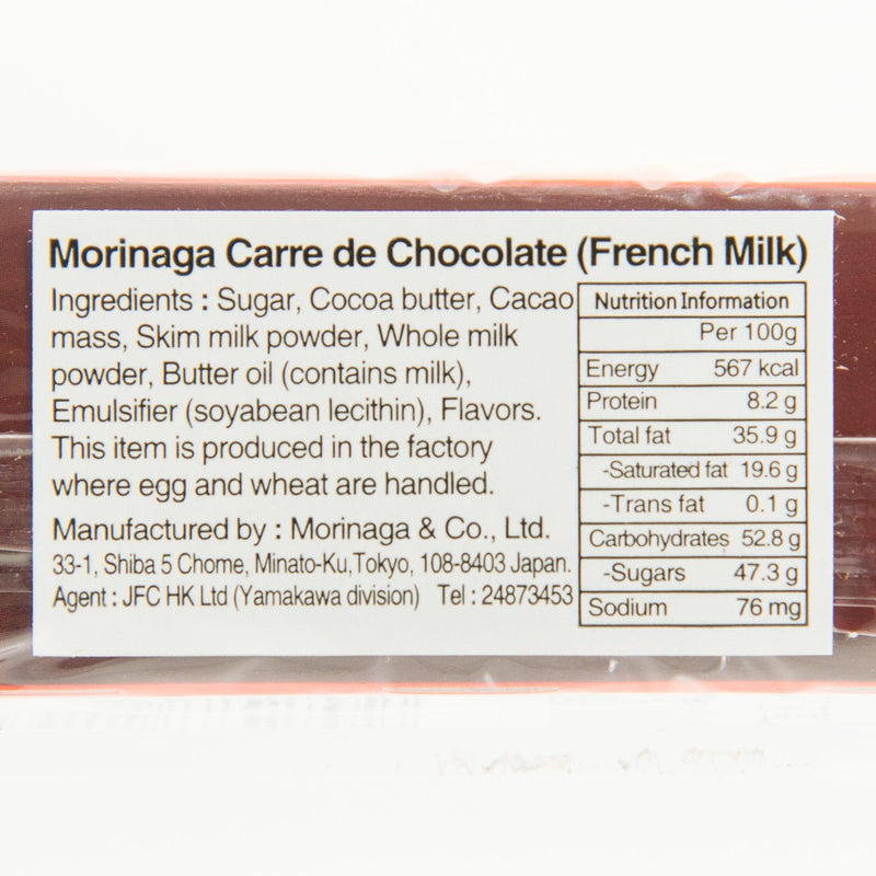 MORINAGA Carre de Chocolate (French Milk) (87g)