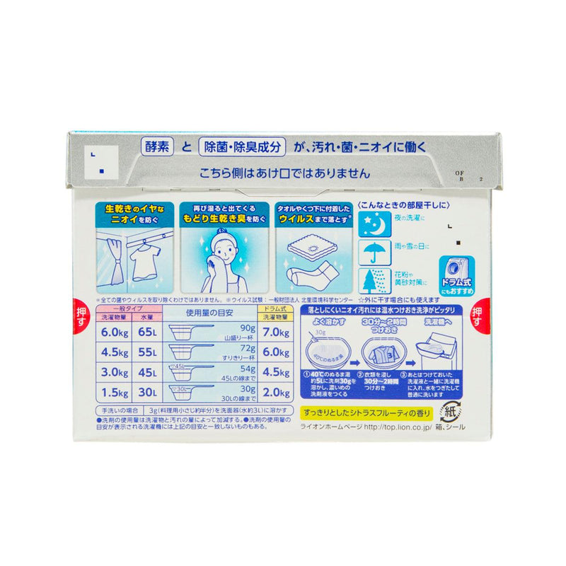 KOREA Top In-Door Drying Powder Detergent 900 g