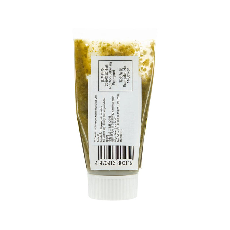 YOTSUYAMA Kyushu Yuzu Citrus Chilli Paste  (60g) - city&