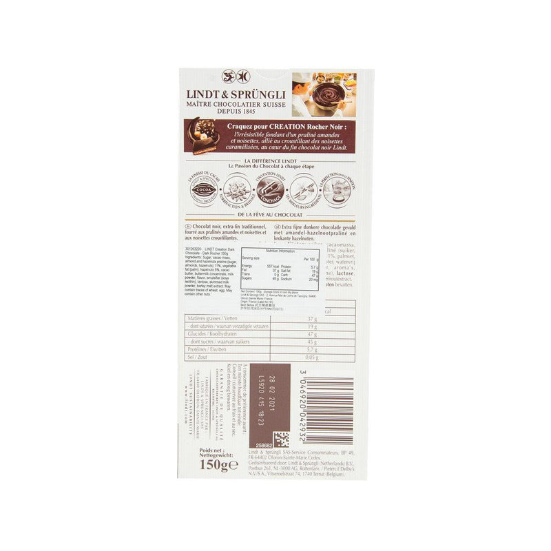 LINDT Creation Dark Chocolate - Dark Rocher  (150g)