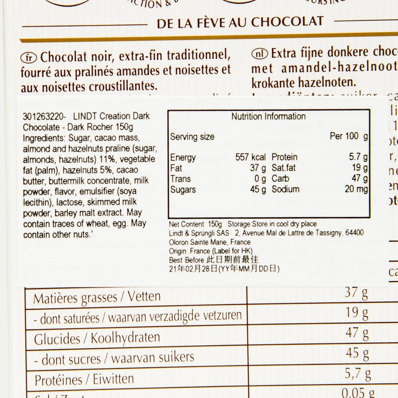 LINDT Creation Dark Chocolate - Dark Rocher  (150g)