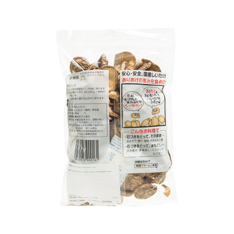YOTSUYAMA Dried Shiitake Mushroom - Mini  (40g) - city&