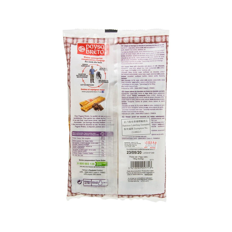 PAYSAN BRETON 法式薄餅 - 朱古力及牛奶朱古力碎 (180g)