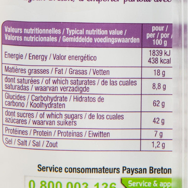 PAYSAN BRETON 法式薄餅 - 朱古力及牛奶朱古力碎 (180g)