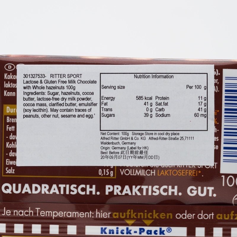 RITTER SPORT 無乳糖無麩質原粒榛子牛奶朱古力 (100g)