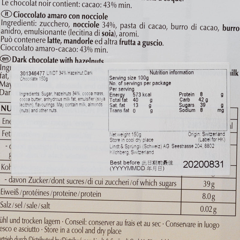 LINDT 34% Hazelnut Dark Chocolate (150g)