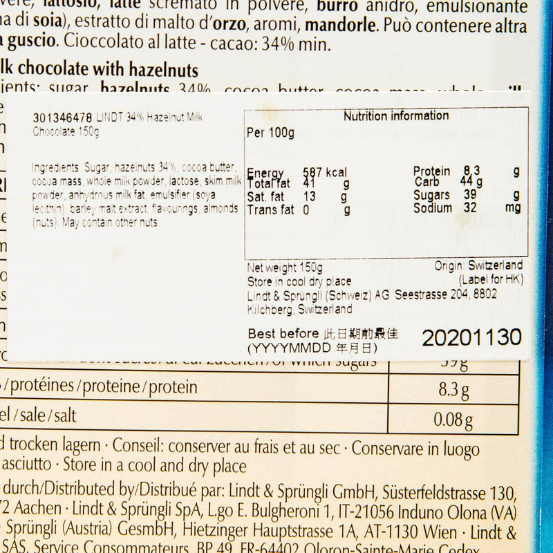 LINDT 34% Hazelnut Milk Chocolate (150g)