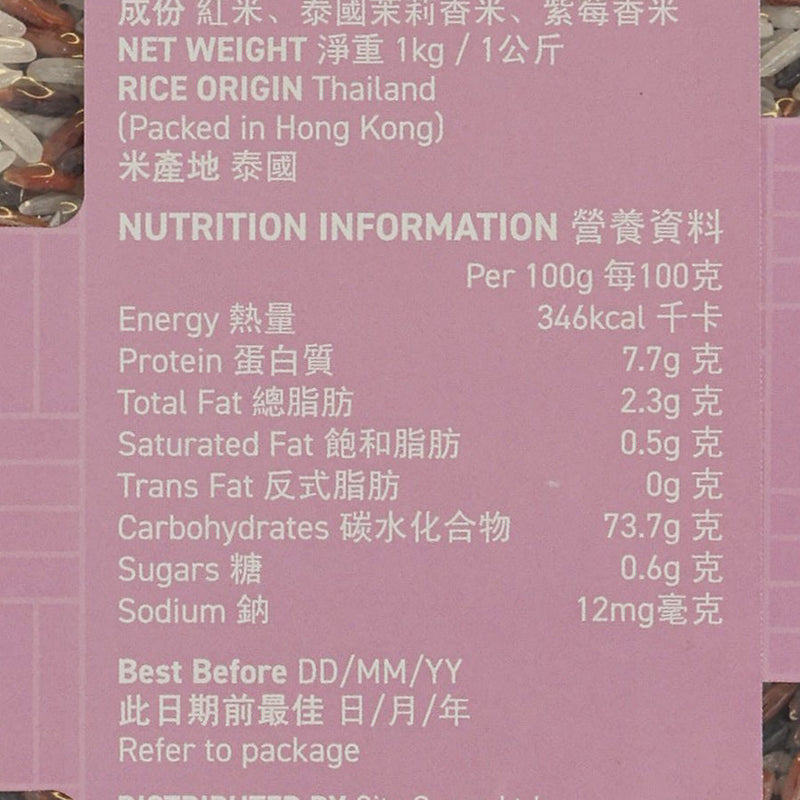CITYSUPER Healthy Mixed Rice  (1kg)