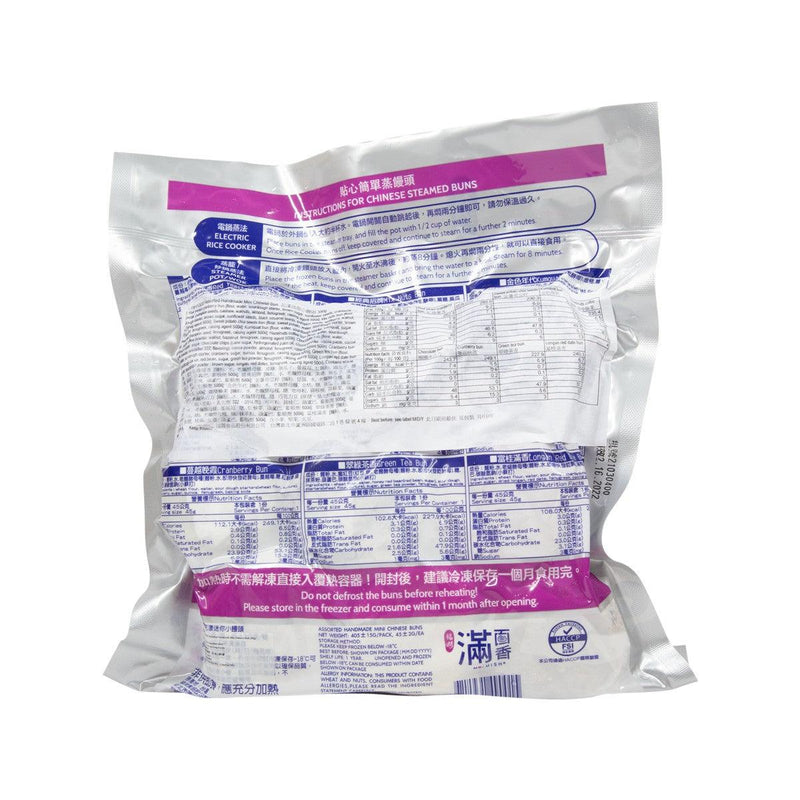 FM FOOD Assorted Handmade Mini Chinese Bun  (405g)