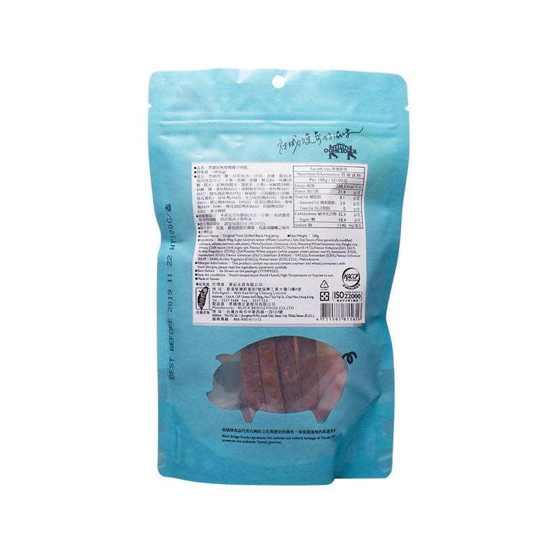 BLACK BRIDGE Original Thick Grilled Black Hog Jerky (100g)