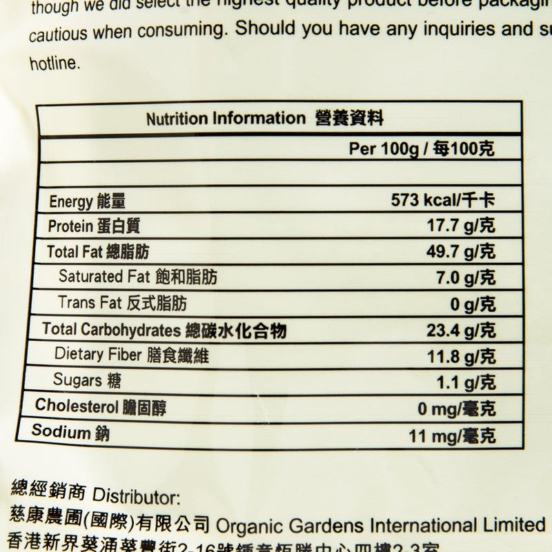 GREEN DOT DOT Organic Black Sesame Seeds (250g)