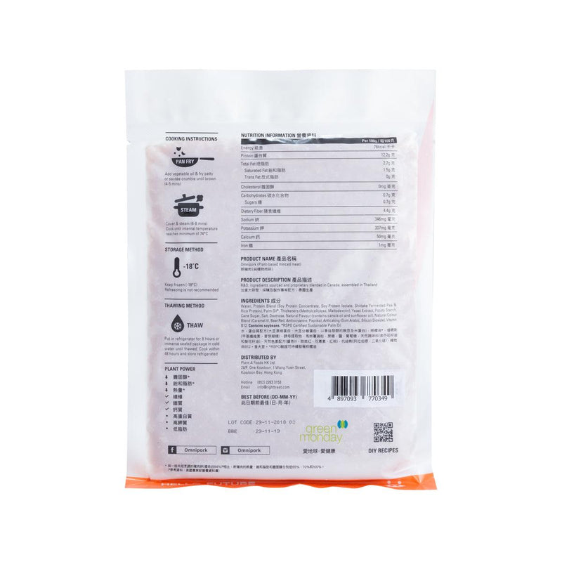 OMNIFOODS Omnipork (Plant-Based Minced Meat)  (230g)