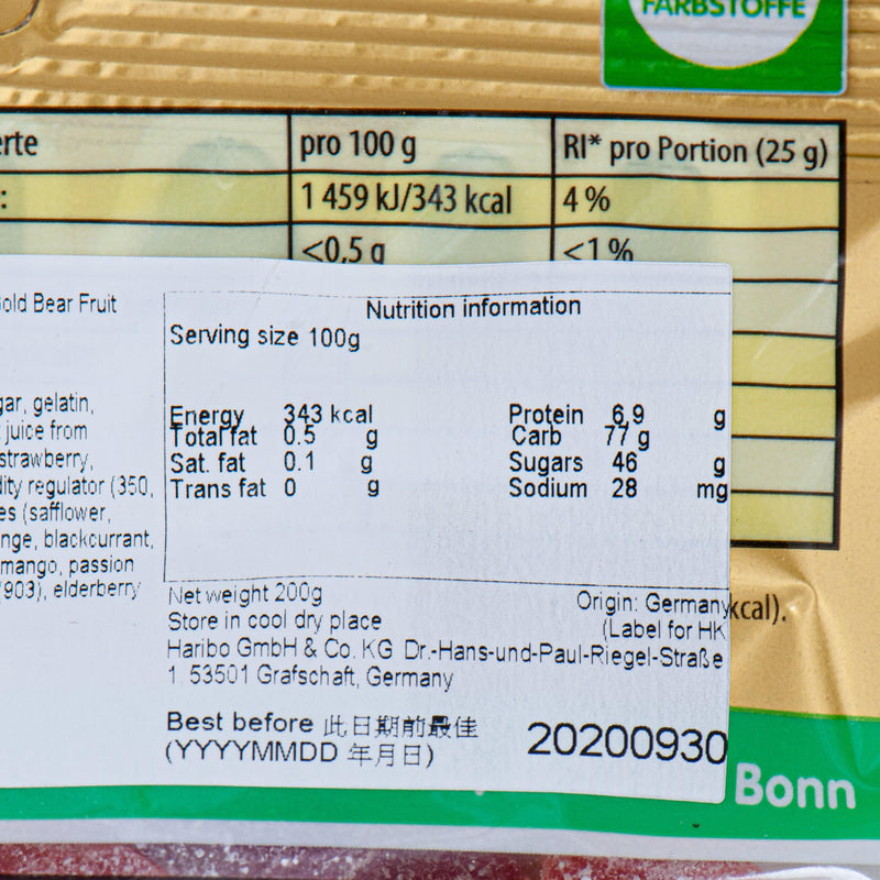 HARIBO Sour Gold Bear Fruit Gummy (175g)