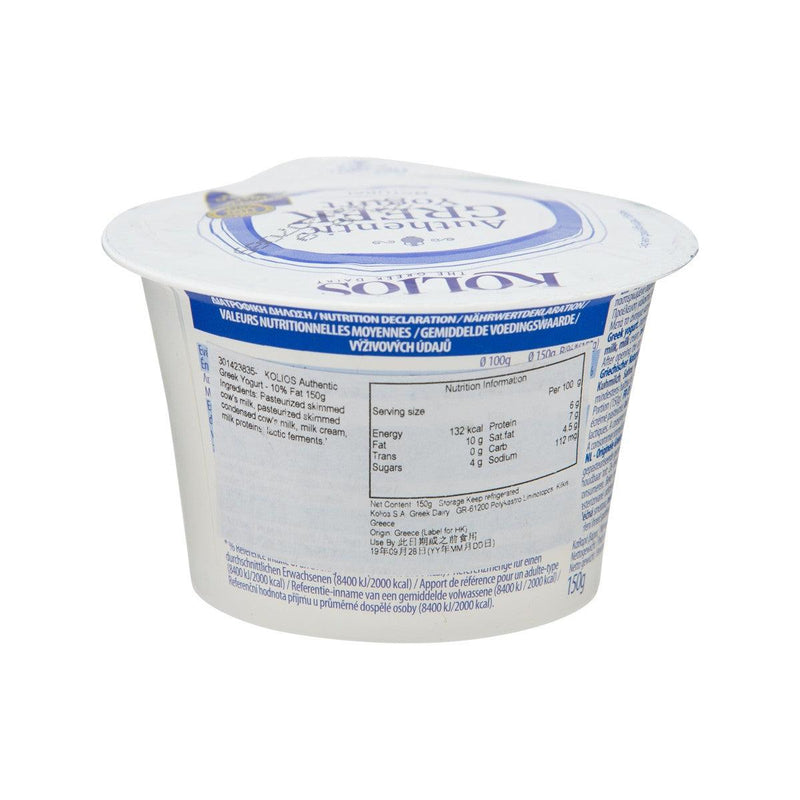 KOLIOS Authentic Greek Yogurt - 10% Fat  (150g)
