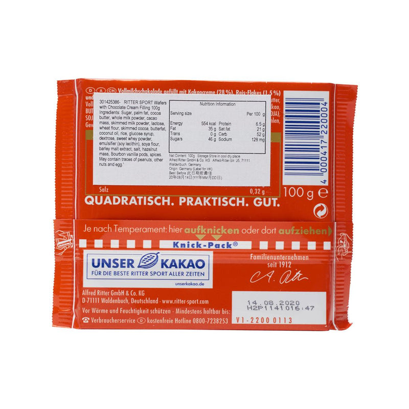 RITTER SPORT Wafers with Chocolate Cream Filling (100g)