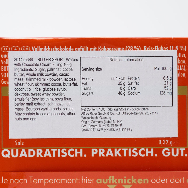 RITTER SPORT Wafers with Chocolate Cream Filling (100g)