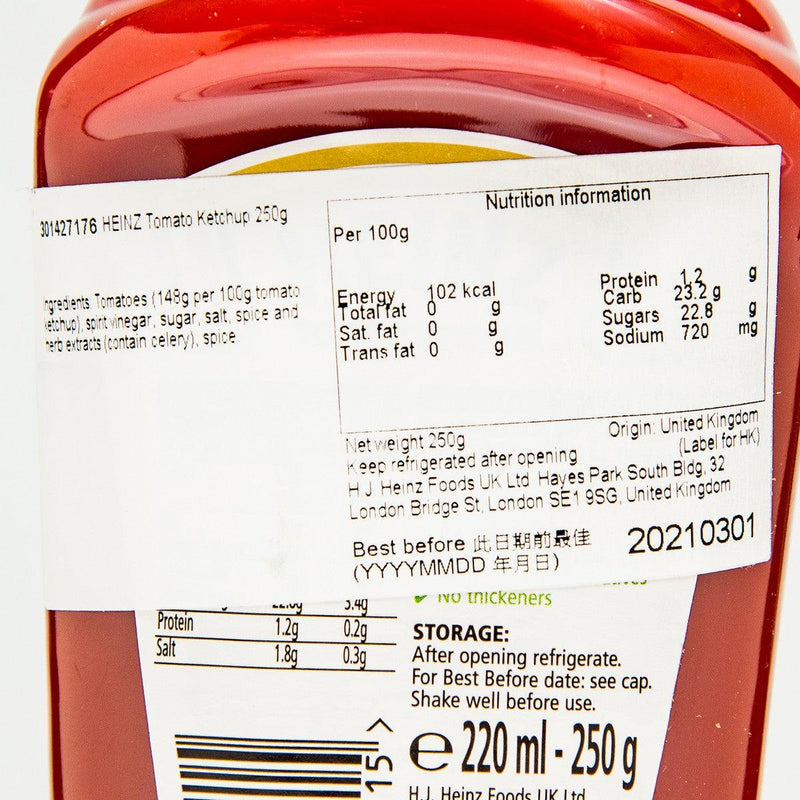 HEINZ Tomato Ketchup (250g)