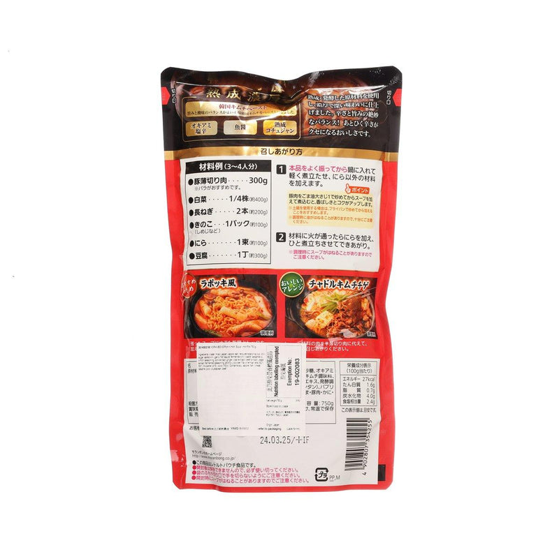 MORANBONG Rich Kimchi Soup - Hot Pot  (750g)