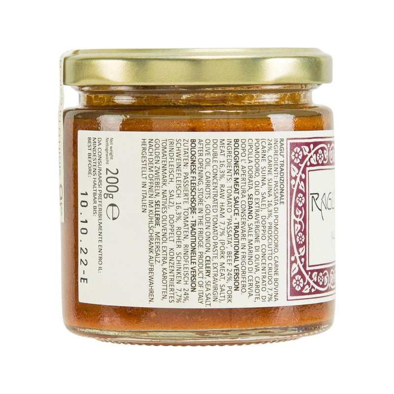 AMERIGO Bolognese Meat Sauce - Traditional Version  (200g)