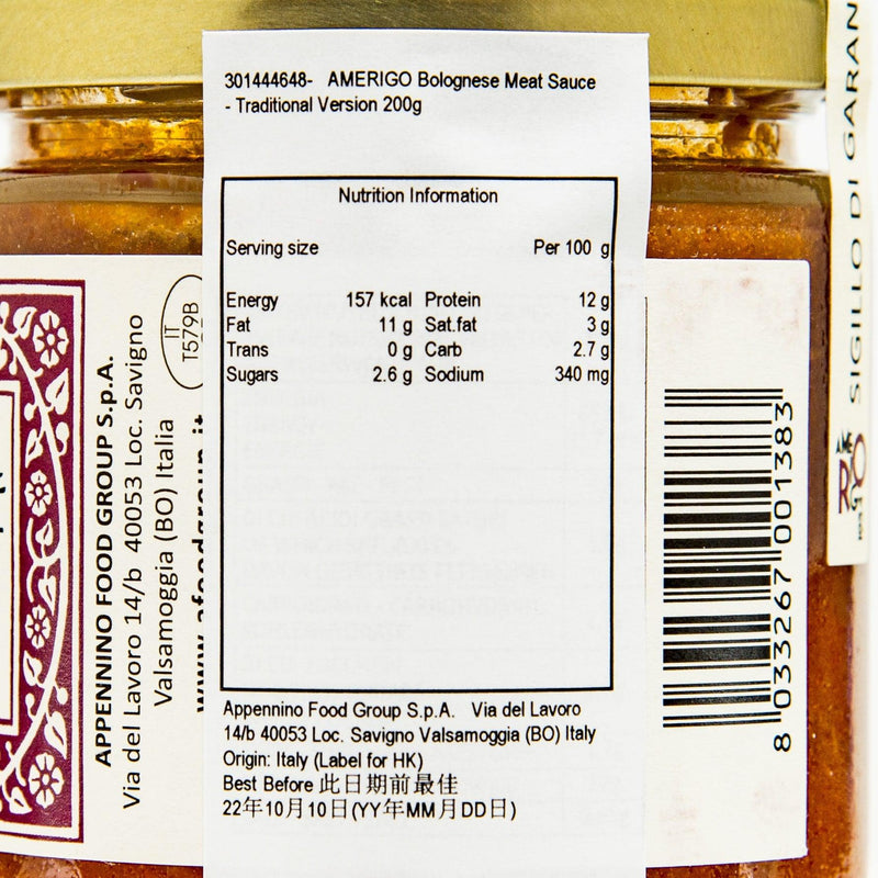 AMERIGO Bolognese Meat Sauce - Traditional Version  (200g)