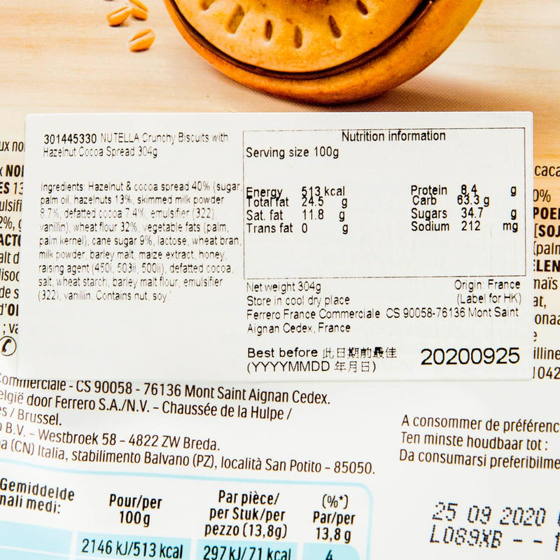 NUTELLA Crunchy Biscuits with Hazelnut Cocoa Spread (304g)