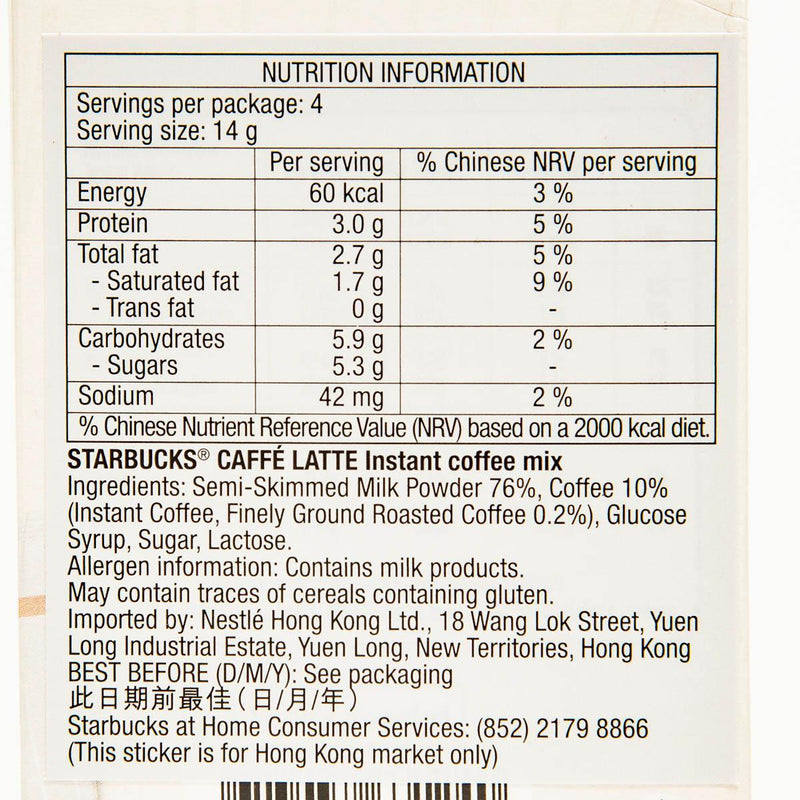 STARBUCKS Instant Coffee Beverage - Caffe Latte (56g)