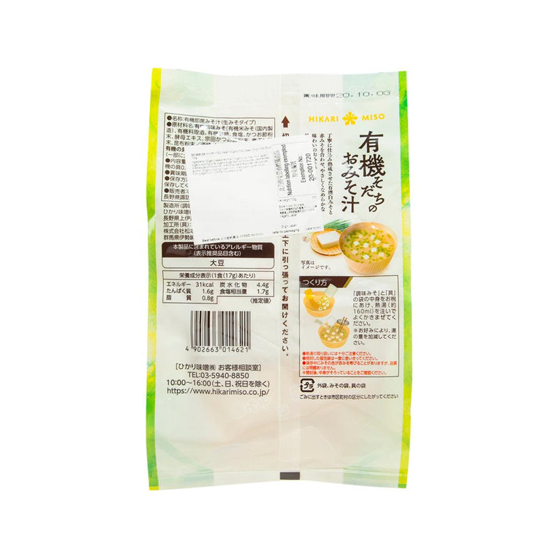 HIKARI MISO Instant Organic Tofu Green Onion Miso Soup  (102g)