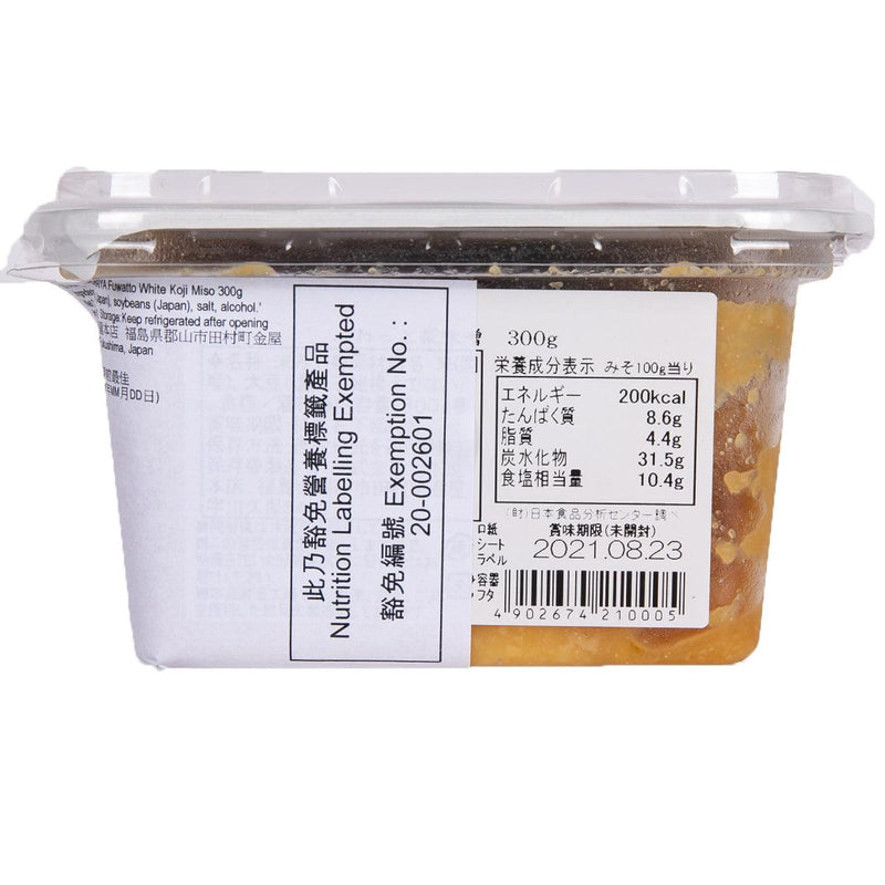 HORAIYA Fuwatto White Koji Miso  (300g)