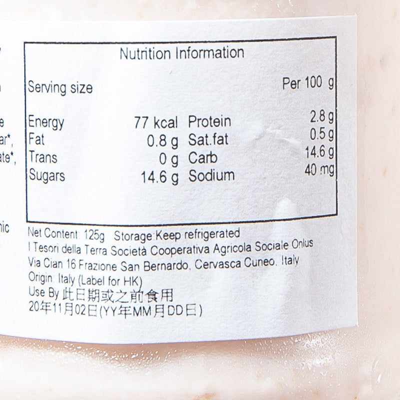 BIOMU Organic Low Fat Yoghurt - Strawberry  (125g)