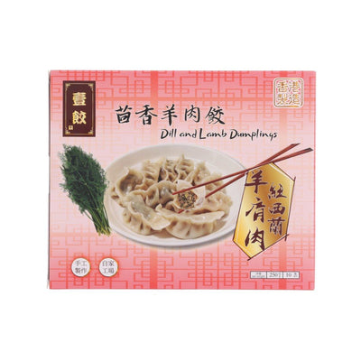BRAVO Dill & Lamb Dumplings, 250g – Gourmet Treat