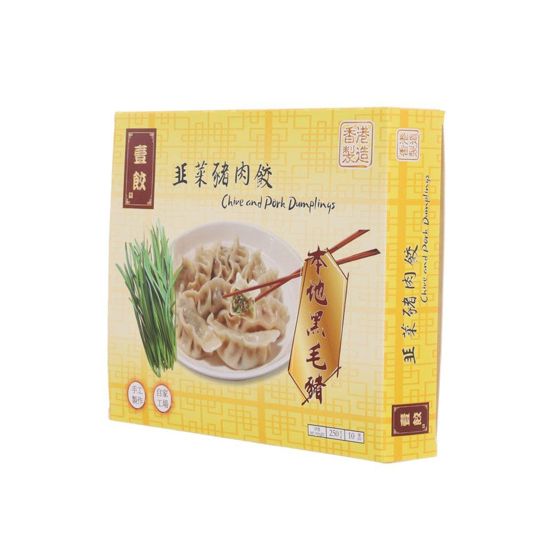 BRAVO DUMPLINGS Chive and Pork Dumplings  (250g)
