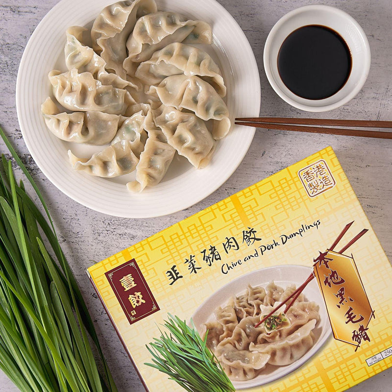 BRAVO DUMPLINGS Chive and Pork Dumplings  (250g)
