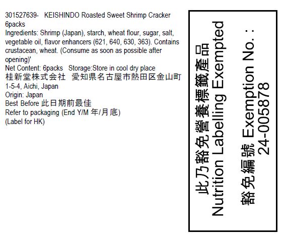 KEISHINDO Roasted Sweet Shrimp Cracker  (6packs)