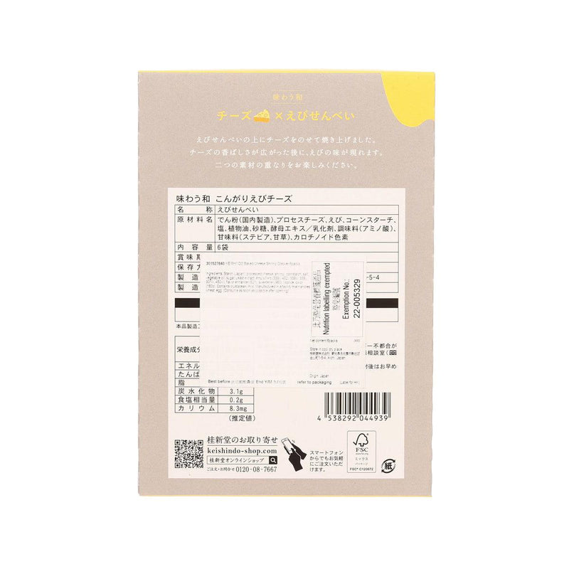 KEISHINDO Shrimp Cracker with Cheese  (6packs)