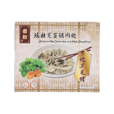BRAVO DUMPLINGS Scallop & Pork Dumplings, 250g