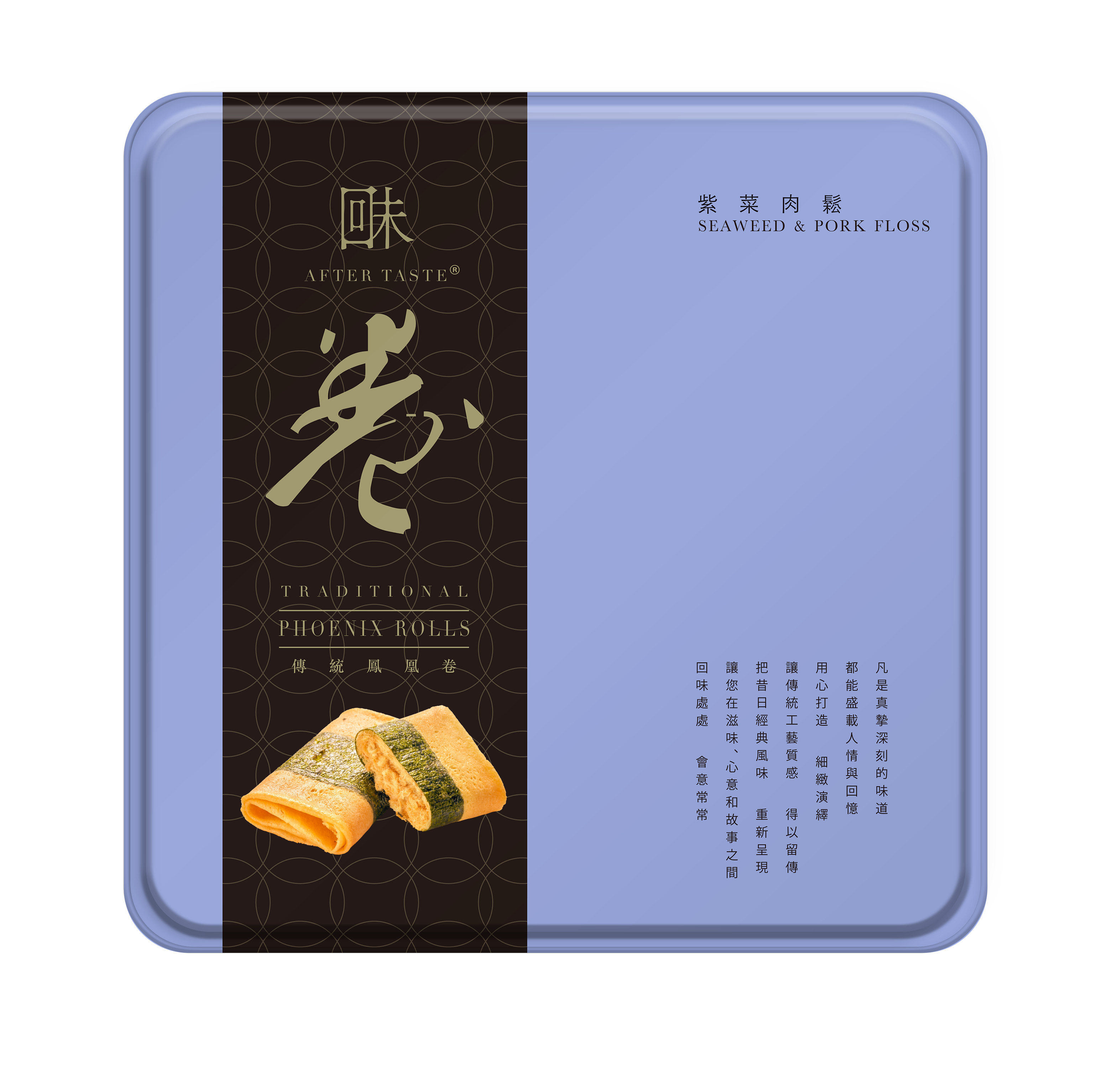 回味傳統鳳凰卷- 紫菜肉鬆(454g) – city'super Neighbourhood