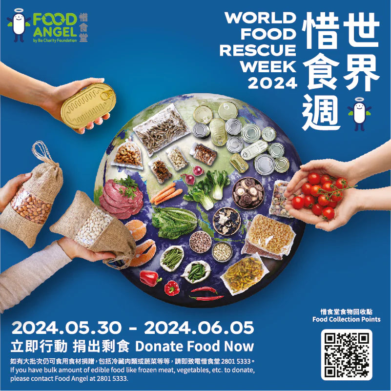 World Food Rescue Week 2024 – city'super Neighbourhood
