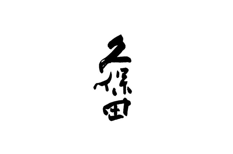 KUBOTA