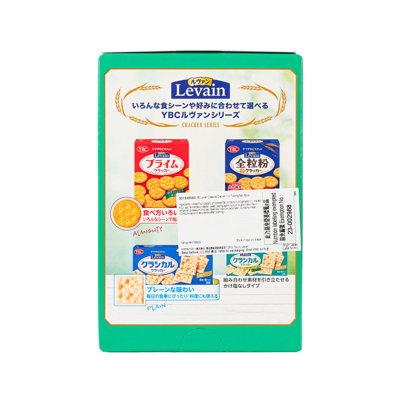 YBC Levain Classical Cracker - No Topping Salt  (36pcs)