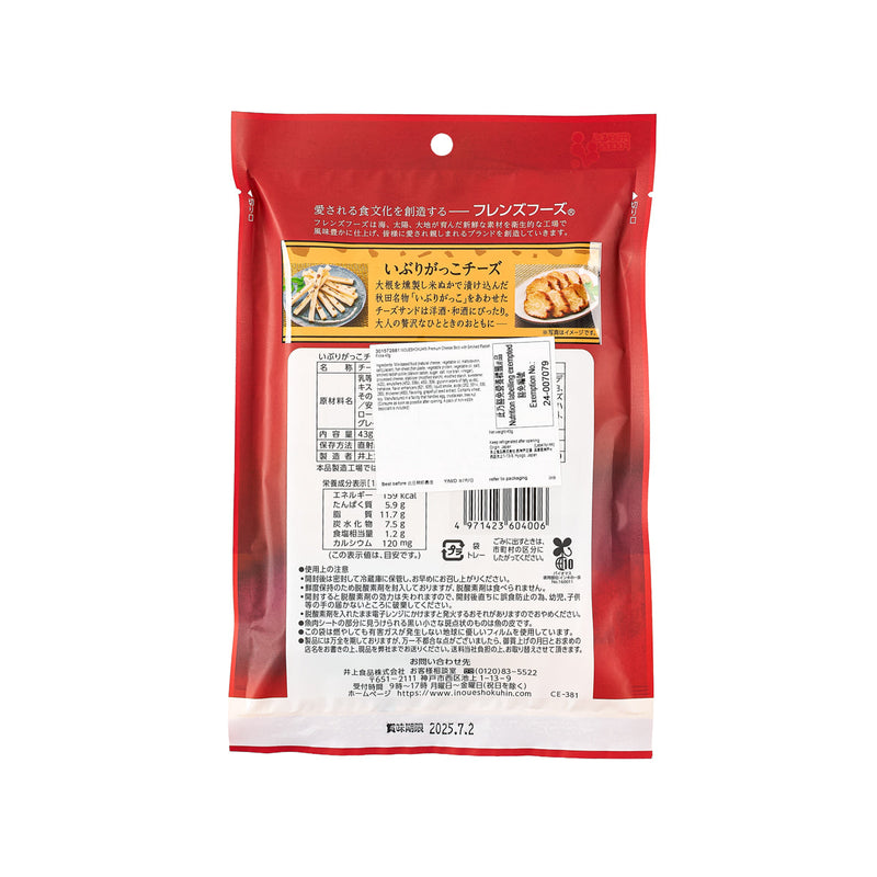 INOUESHOKUHIN Premium Cheese Stick with Smoked Radish Pickle  (43g)