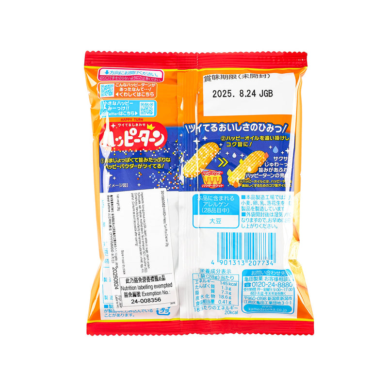 KAMEDA Happy Turn Rice Cracker  (28g)