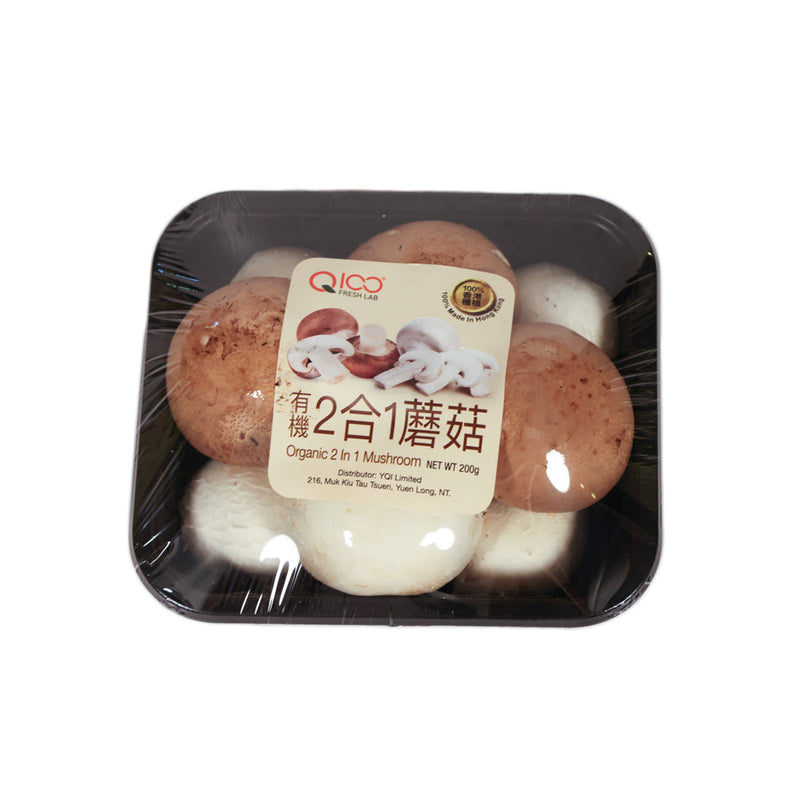 Local Organic 2 in 1 Mushroom  (200g)