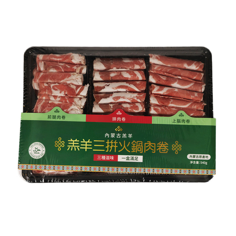 Chinese Frozen Mongolian Lamb Sliced for Hot Pot  (540g)