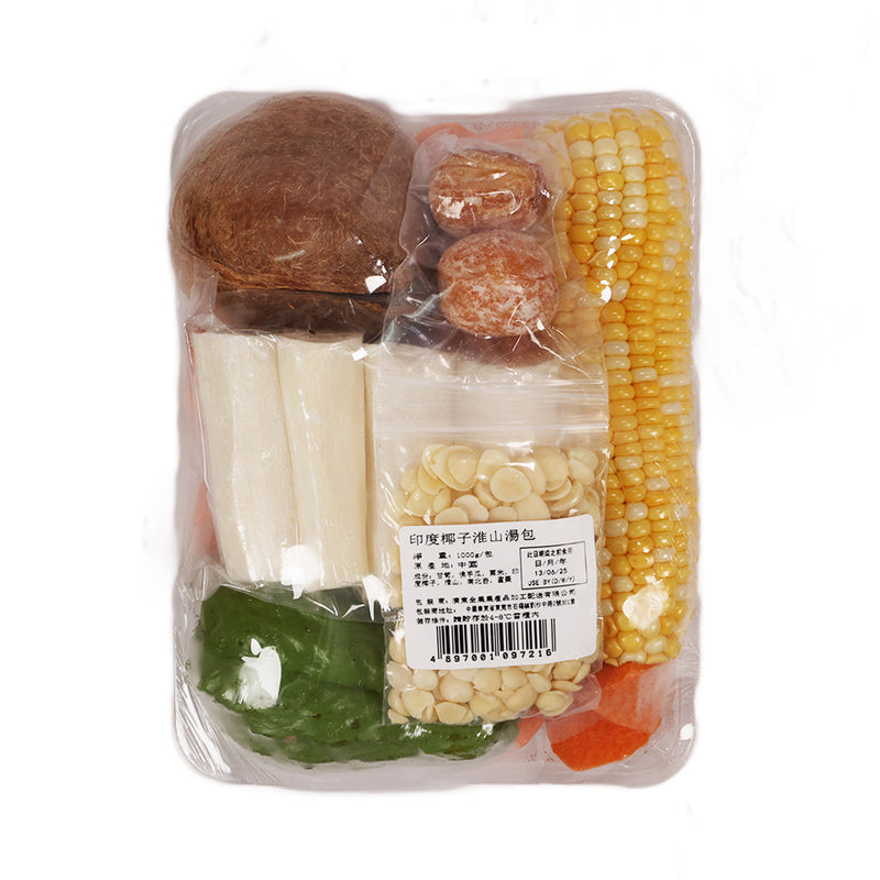 Indian Coconut & Yam Soup Pack  (1000g)