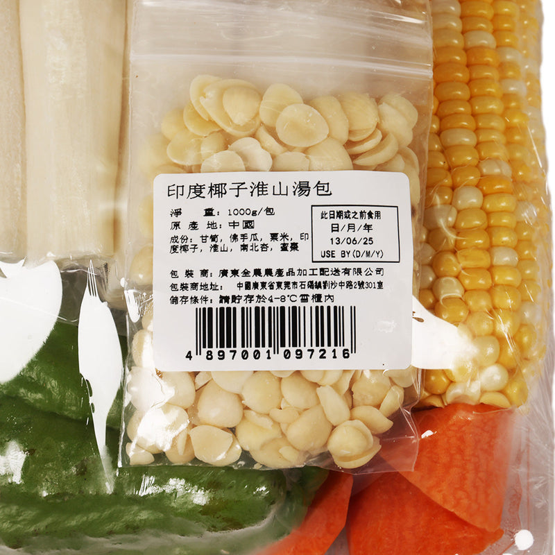 Indian Coconut & Yam Soup Pack  (1000g)
