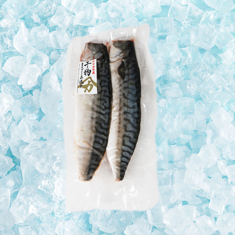 YAMAKA SUISAN Japan Shizuoka Dried Mackerel (Saba) [Previously Frozen]  (2pcs)