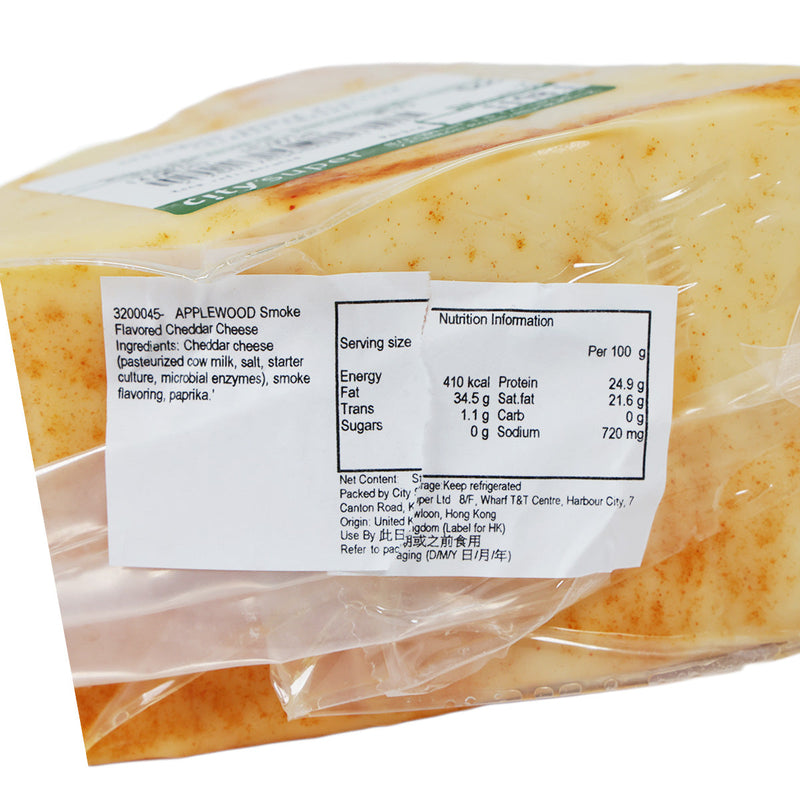 APPLEWOOD Smoke Flavored Cheddar Cheese  (200g)